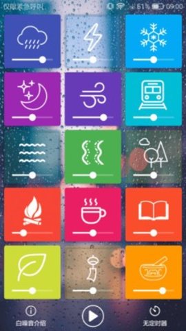 趣时光 v1.0.0.55 安卓版截图_2
