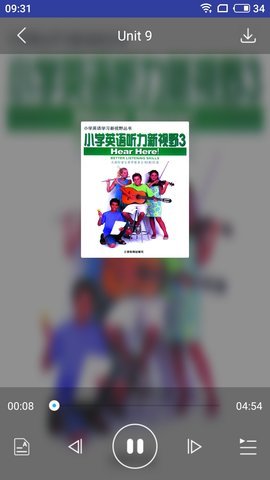 上教英语 v3.2.3 安卓版截图_1