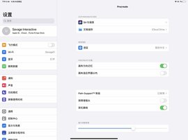 procreate中文版（procreate） v2.0.2 安卓版截图_1