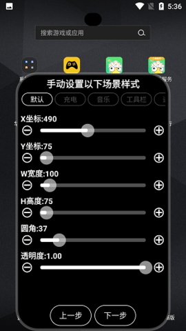 灵动大陆 v1.1.2 安卓版截图_1
