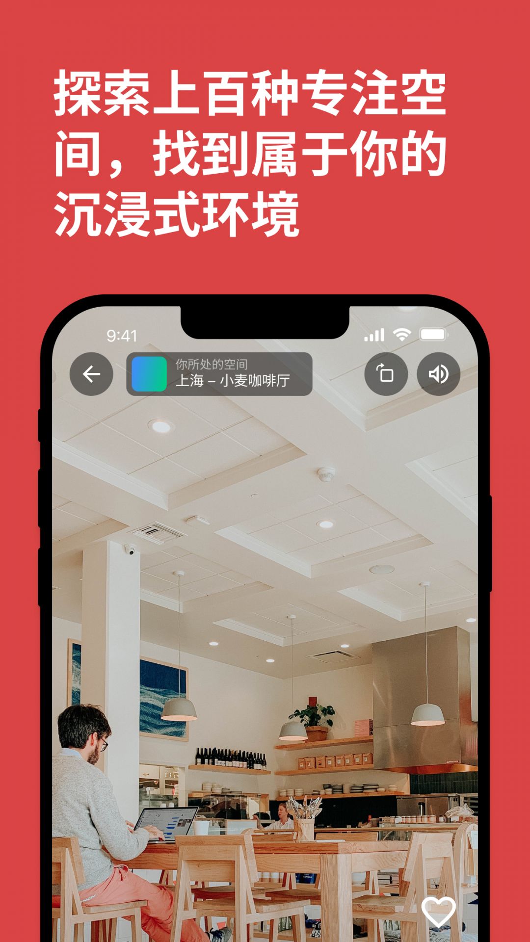 课优空间官方版截图_3