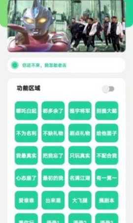 宇将军盒 v1.0 安卓版截图_1