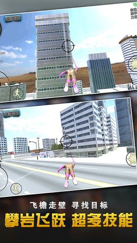乱斗蜘蛛侠联盟截图_3