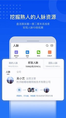 小蓝本 v6.18.0 安卓版截图_2