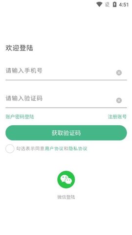 一车帝养车 v1.0.0 安卓版截图_2