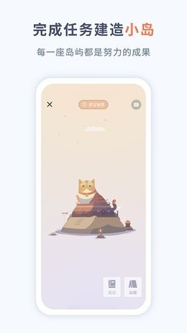 水球清单截图_3