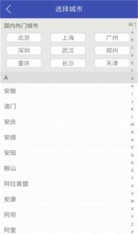 美熊天气截图_1