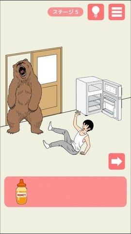 连夜脱逃截图_2