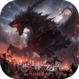 丛林肉搏进化岛官方版