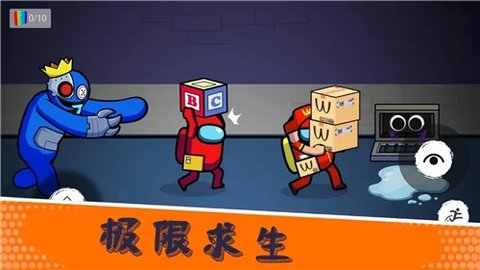 工厂躲猫猫截图_3
