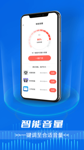 青春一键放大看 v1.0.0 安卓版截图_1
