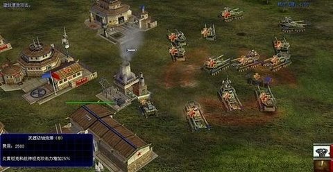 绝命时刻五星之光最新版 1.4.98 安卓版截图_2