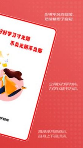 会计自学题库 v1.0.1 安卓版截图_3