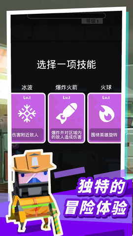 僵尸枪神杀手截图_1