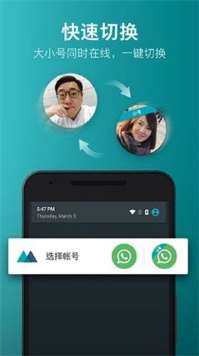 2face虚拟空间（2Face） v2.13.39 安卓版截图_1