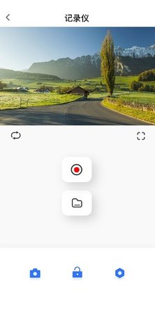 Dvr-N3 v20220616 安卓版截图_3