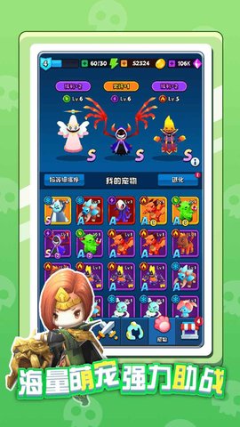 英雄太难了（Heroes Damn Hard） v1.2.1 安卓版截图_3