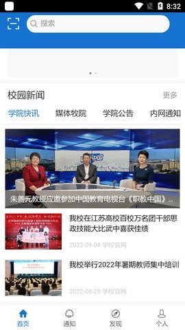 爱牧院 v2.0.2 安卓版截图_2