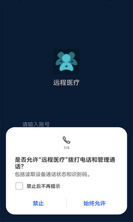 云上智影 v1.0.1 安卓版截图_3