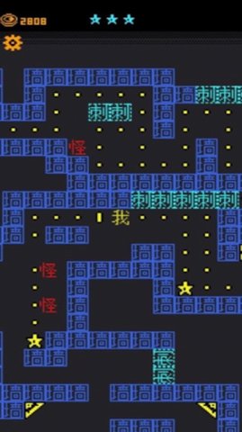 猛鬼入侵游戏截图_3
