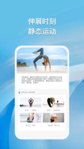 浮云朵朵 v2.5.6 安卓版截图_1