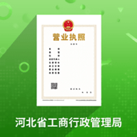 云窗办照app v1.5.32 安卓版