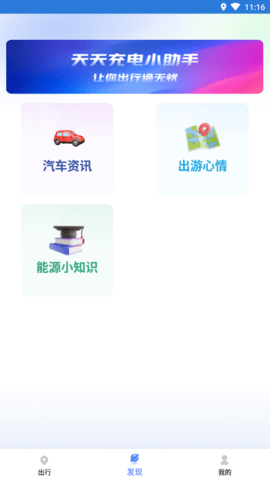 计步转转乐 v1.0.0 安卓版截图_3
