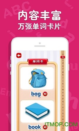 吉米猫英语 v4.7 安卓版截图_2