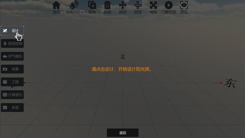 云想画家官网版截图_3