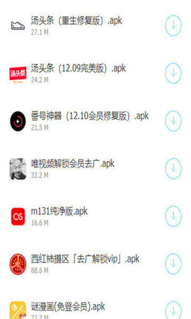 晓北软件库 v1.0 安卓版截图_3