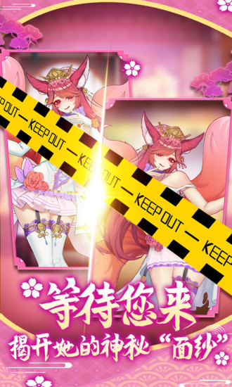 萝莉养成计划最新版截图_1