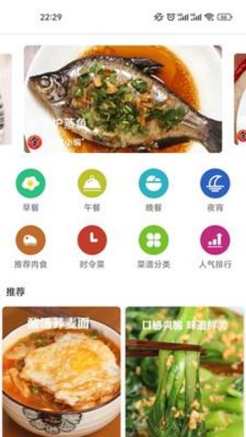 菜吧 v9.9.7 安卓版截图_2