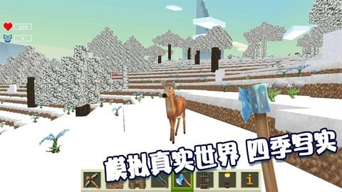 绝地沙盒世界截图_3