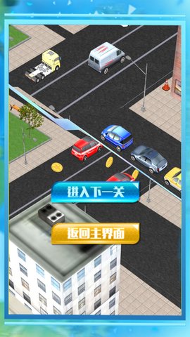 我的先行计划 v1.0.1 安卓版截图_3