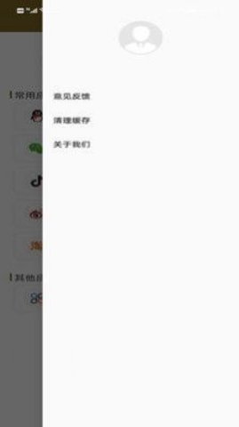 亚网OA v1001.101.1 安卓版截图_2