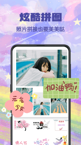 水印p图 v3.1.7 安卓版截图_2