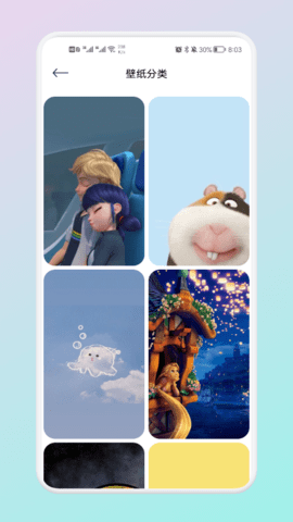 锁屏创意壁纸圈 v1.1 安卓版截图_3