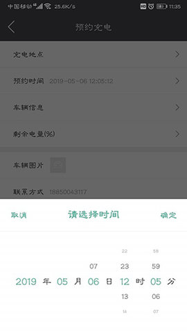 送来电截图_1
