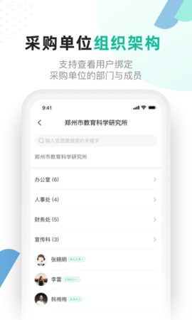 解放号（LiberateAndroid） v3.0.6 安卓版截图_3