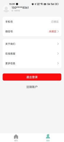 悦动群 v1.0.1 安卓版截图_1