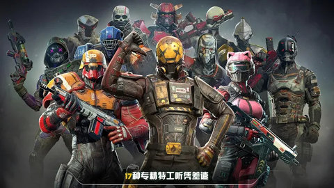 现代战争6尖峰对决截图_3