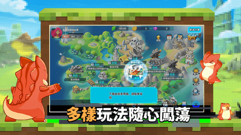 宝贝大联盟截图_1