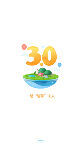 国寿云助理app（FaceVerification）截图_2