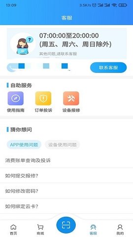 住理 v2.1.30 安卓版截图_1
