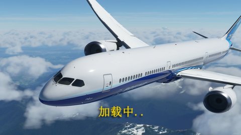 遨游中国飞机模拟器截图_3