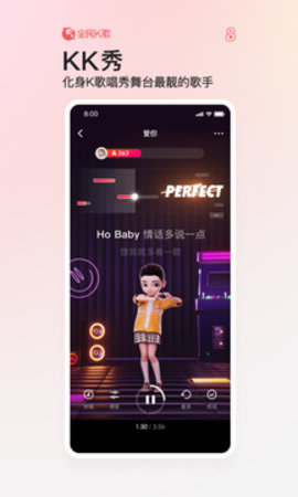 全民k歌 v8.2.38.278 安卓版截图_1