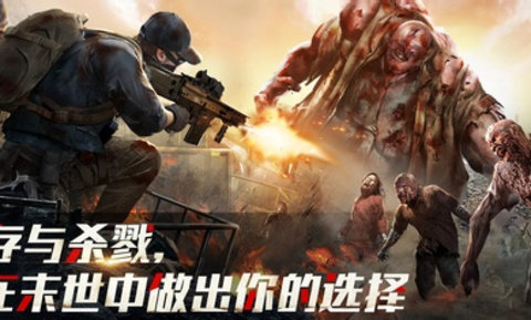 亡灵丧尸杀手（Dead Zombie Shooter）截图_2