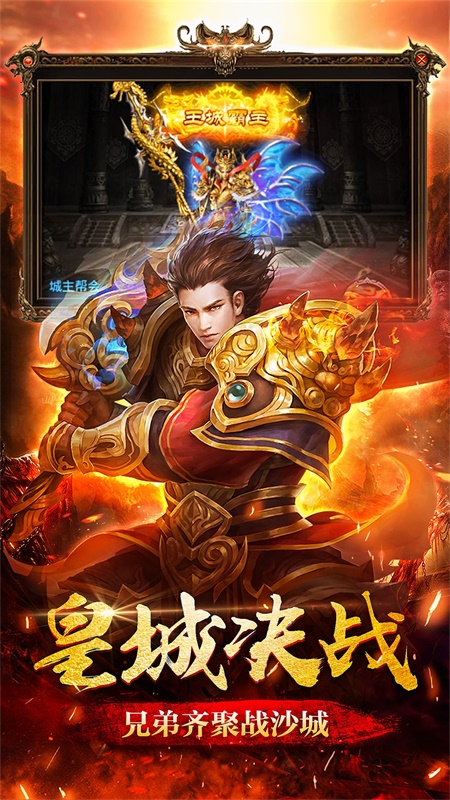 魔灵勇士官网版截图_3