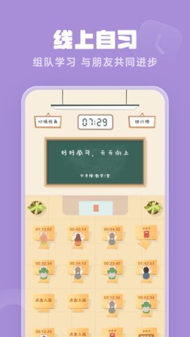 番茄空间 v2.2.5 安卓版截图_3