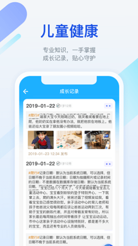 金苗宝 v5.3.0 安卓版截图_2